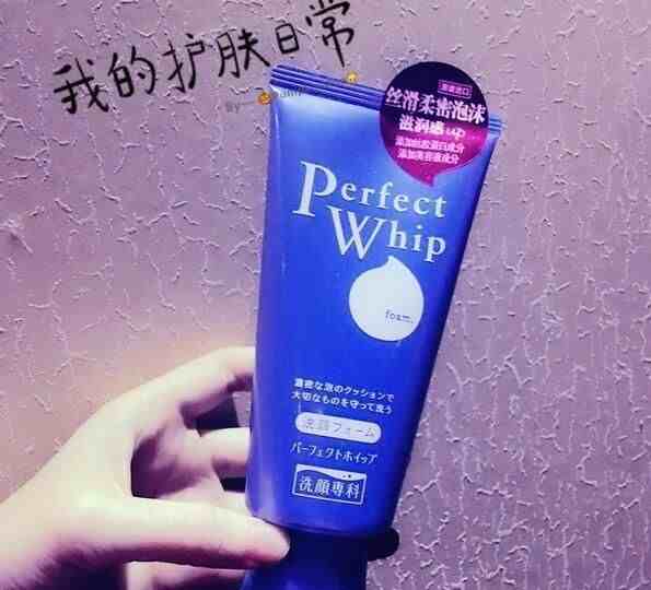 资生堂怎么样（资生堂洗面奶怎么样）-第1张图片