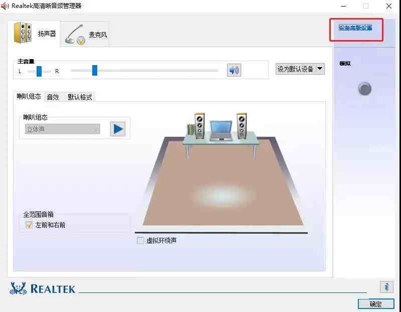 电流麦怎么解决（打游戏遭遇电流麦？）-第4张图片