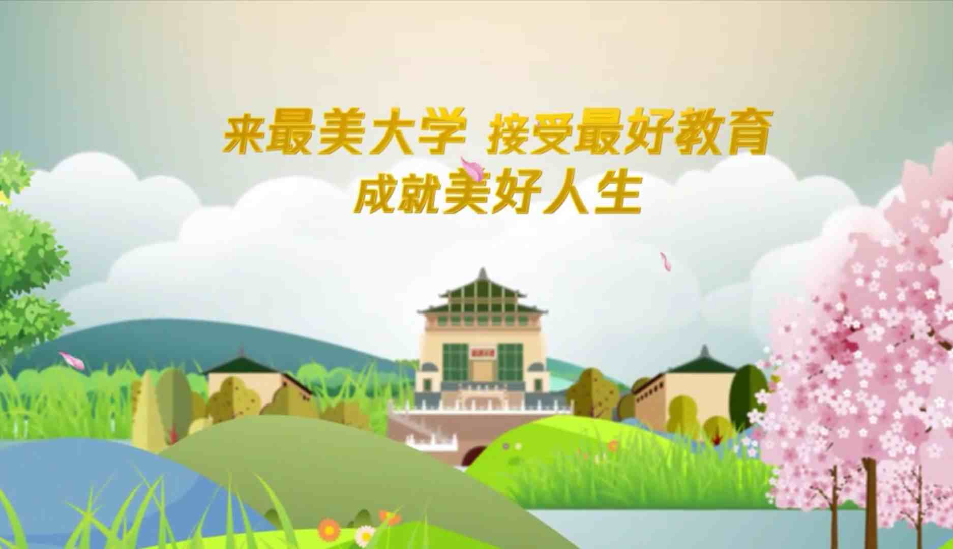 武汉大学怎么样（武汉大学是一所什么档次的大学）-第1张图片