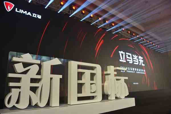 立马电动车怎么样(为什么都说立马电动车好)-第1张图片 立马电动车怎么样(为什么都说立马电动车好)-第1张图片