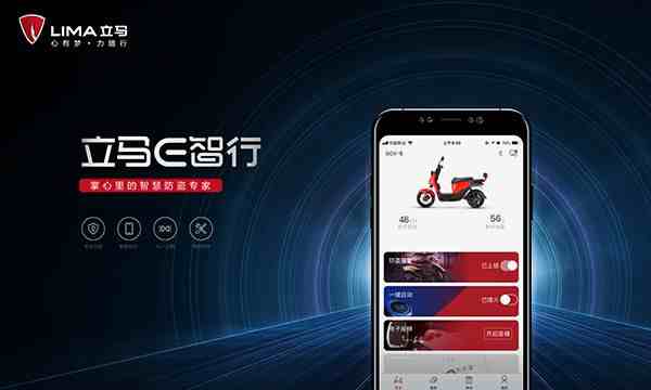 立马电动车怎么样(为什么都说立马电动车好)-第3张图片 立马电动车怎么样(为什么都说立马电动车好)-第3张图片
