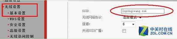 wifi怎么设置（如何设置无线路由器的方法）-第3张图片