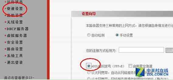 wifi怎么设置（如何设置无线路由器的方法）-第1张图片