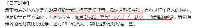 沃尔沃s60怎么样（全新沃尔沃S60到底值不值得买）-第5张图片