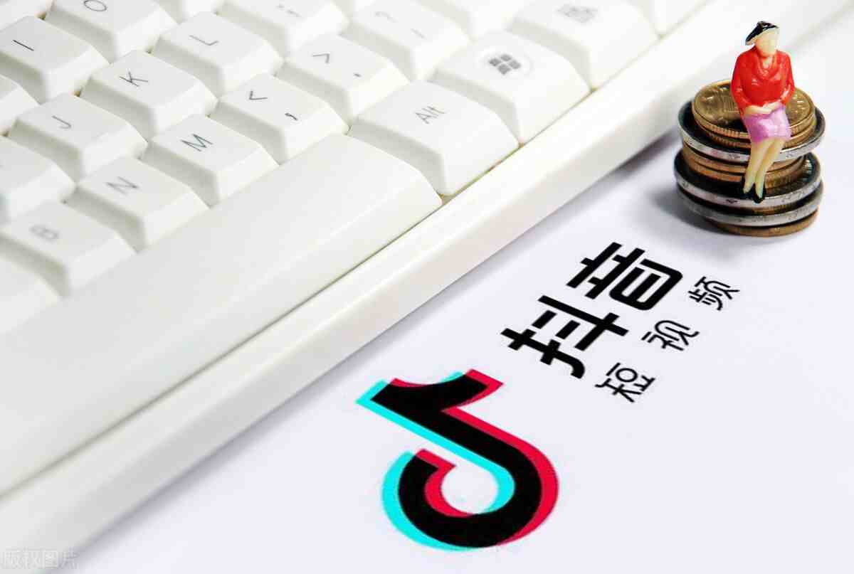 抖音直播新人好挣钱吗(抖音新人主播好做吗)-第3张图片 抖音直播新人好挣钱吗(抖音新人主播好做吗)-第3张图片
