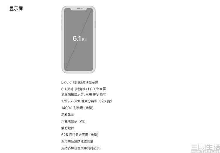 iphone怎么样（iPhone用起来感觉如何）-第8张图片