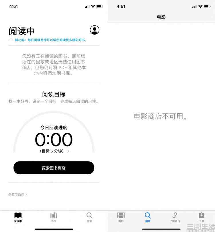 iphone怎么样（iPhone用起来感觉如何）-第12张图片