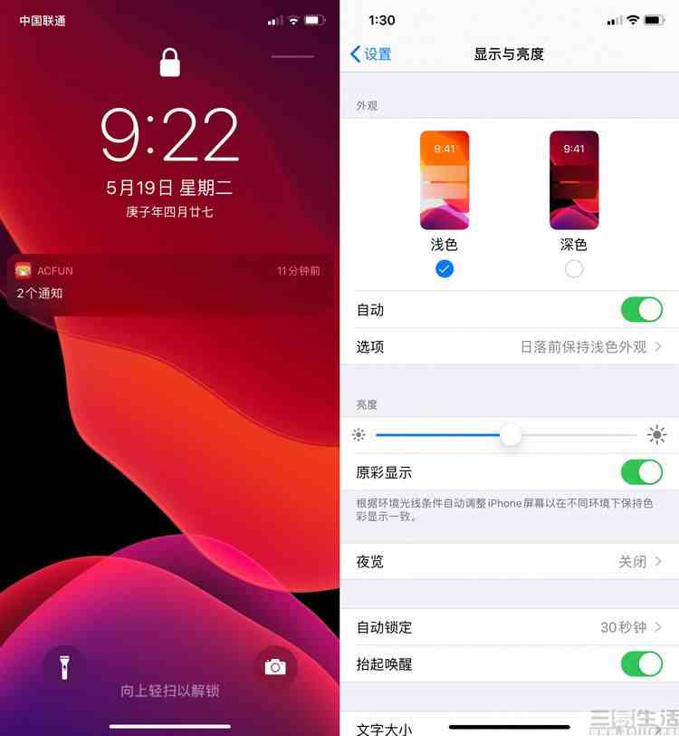 iphone怎么样（iPhone用起来感觉如何）-第11张图片