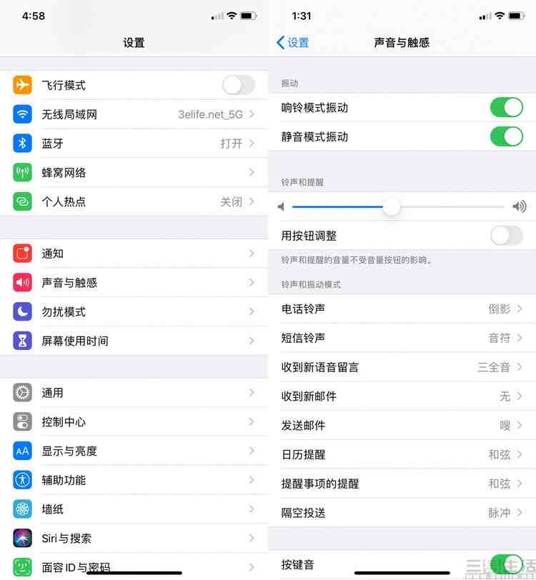 iphone怎么样（iPhone用起来感觉如何）-第15张图片