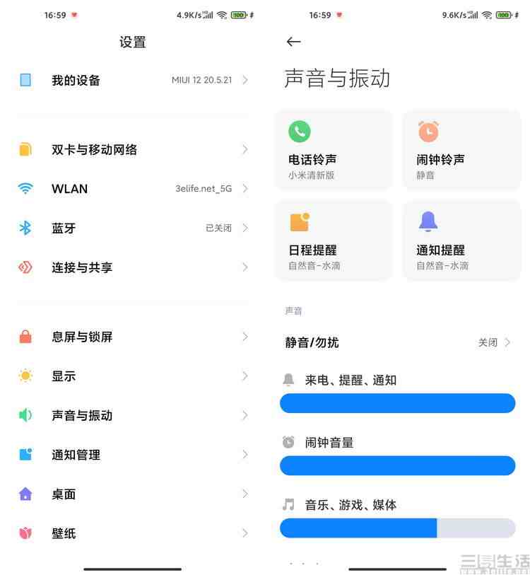 iphone怎么样（iPhone用起来感觉如何）-第16张图片