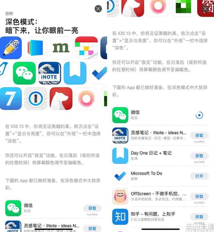 iphone怎么样（iPhone用起来感觉如何）-第19张图片