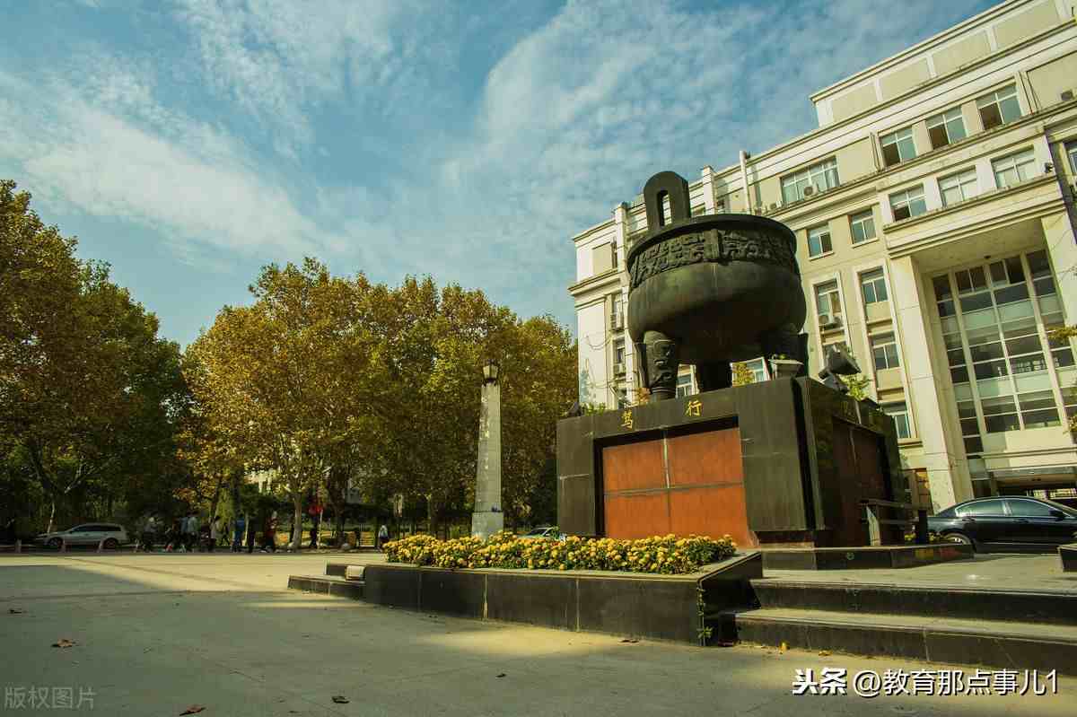南京晓庄学院怎么样（南京工业大学与南京晓庄学院谁更好）-第1张图片