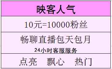 开直播怎么赚钱（新手直播建议哪个平台）-第8张图片