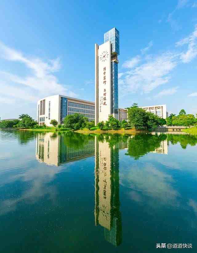 广州大学怎么样（以省会命名的广州大学实力如何）-第2张图片