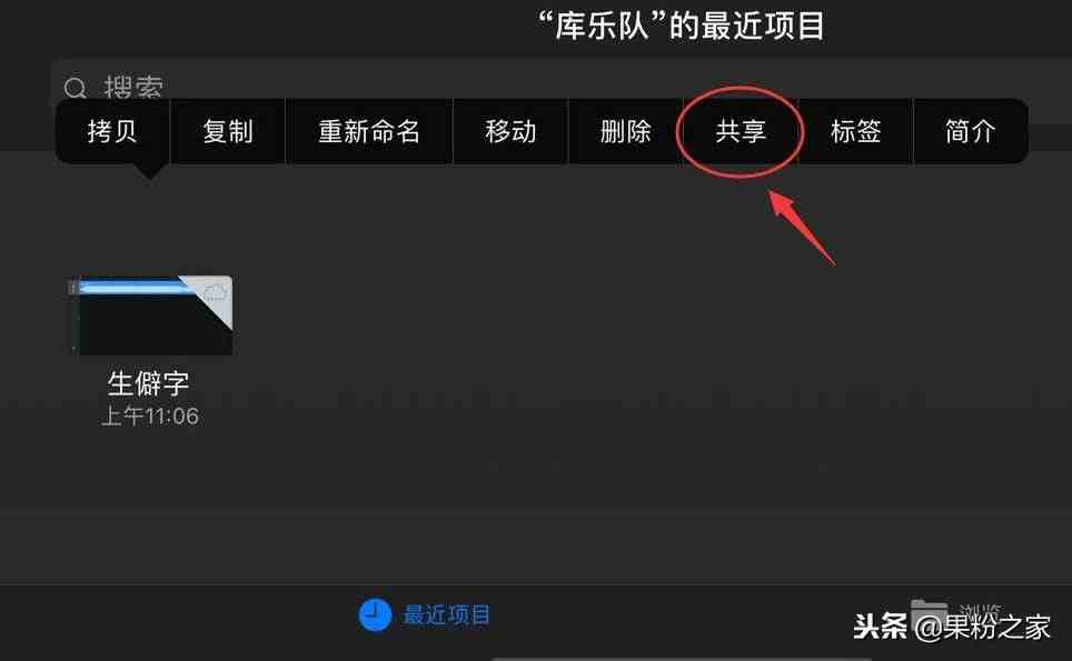 苹果手机如何设置铃声（iPhone最简单的换铃声方法）-第5张图片