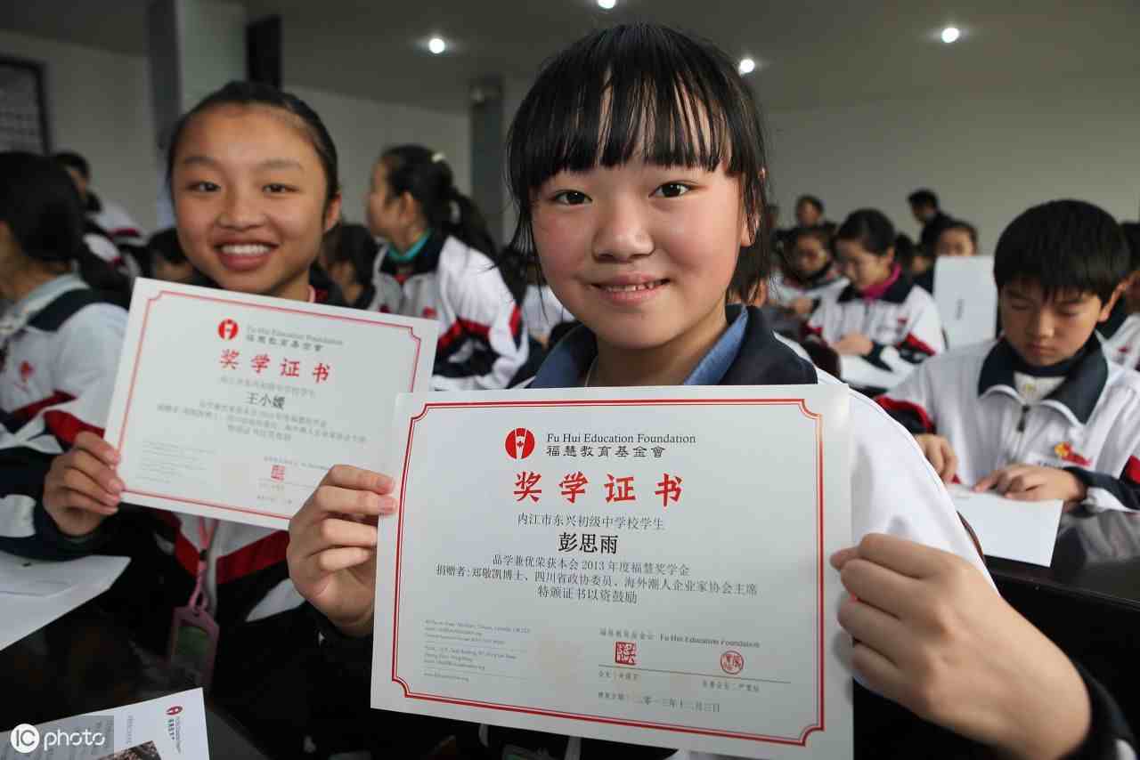 助学金申请书怎么写（大学国家助学金申请书范文）-第1张图片