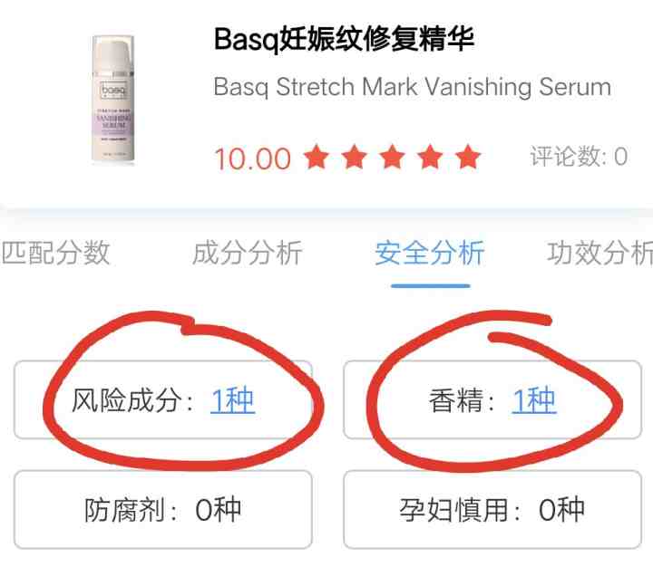 妇可以用什么护肤品（孕妇可以用的护肤品有哪些？）-第5张图片