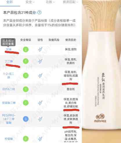 妇可以用什么护肤品（孕妇可以用的护肤品有哪些？）-第4张图片