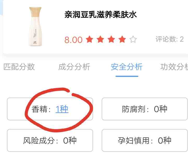 妇可以用什么护肤品（孕妇可以用的护肤品有哪些？）-第3张图片