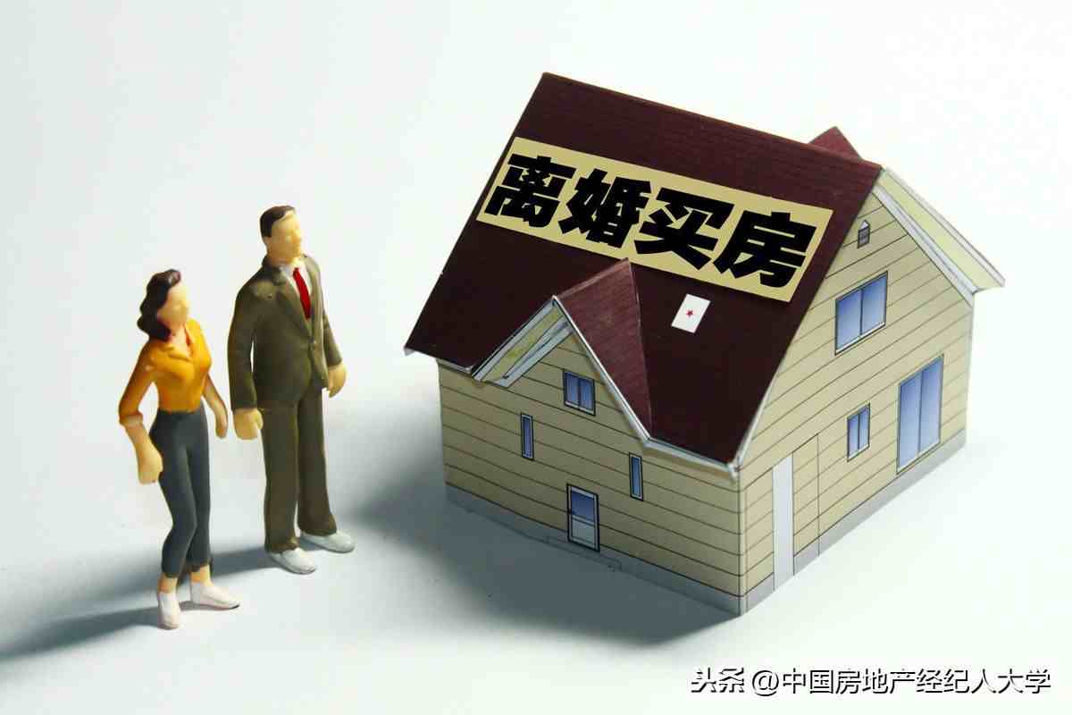 买房首付多少(买房几成首付最划算?)-第1张图片 买房首付多少(买房几成首付最划算?)-第1张图片