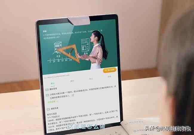 步步高家教机怎么样（步步高家教机有用吗）-第3张图片