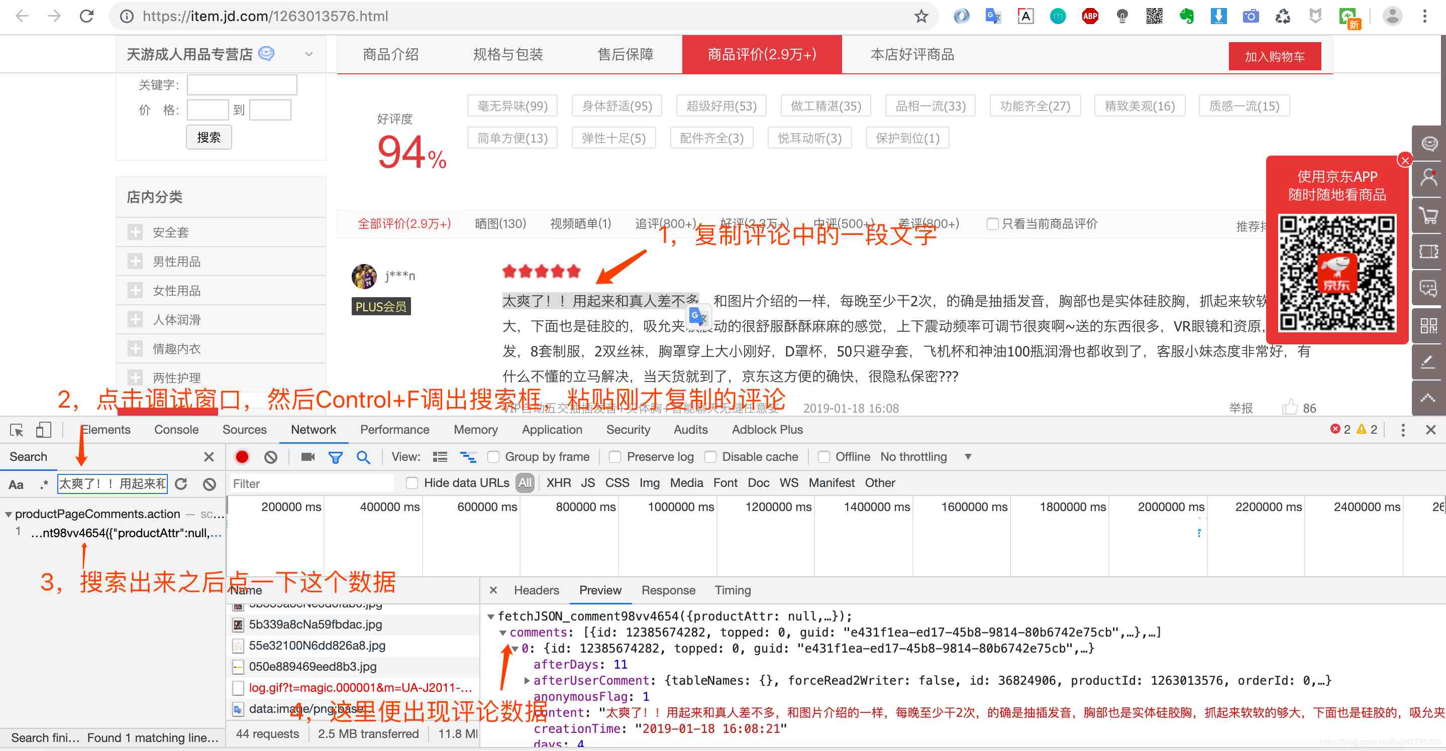 充气娃娃怎么样（充气娃娃什么感觉）-第7张图片