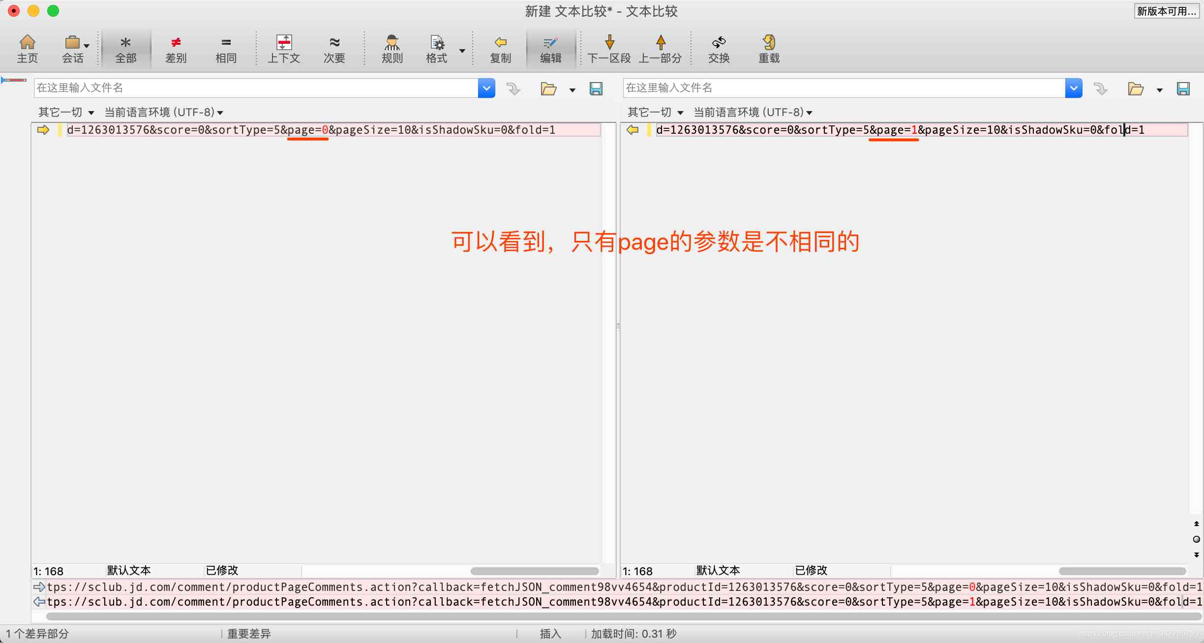 充气娃娃怎么样（充气娃娃什么感觉）-第21张图片