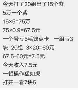 一天能赚100的游戏（一天必赚100元的游戏）-第2张图片