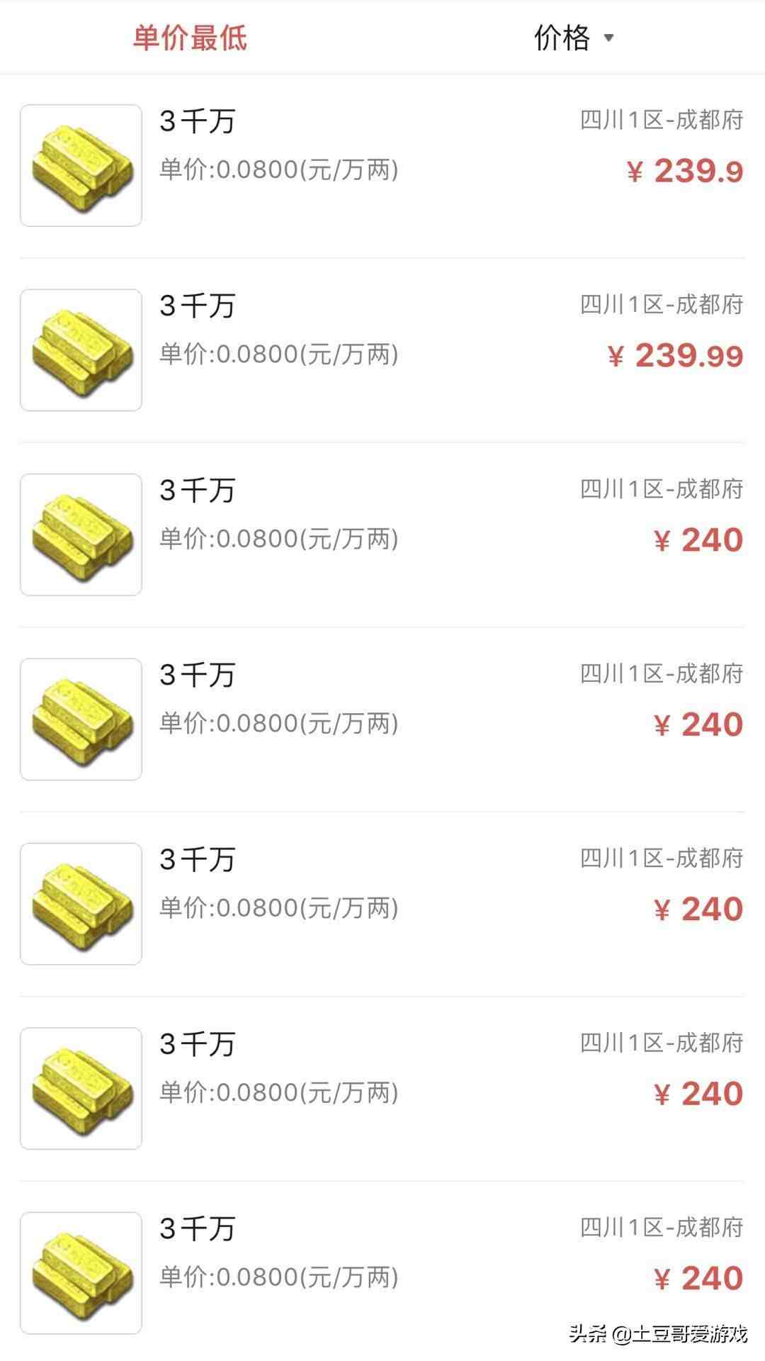 玩什么游戏可以挣钱(能赚钱的游戏)-第2张图片 玩什么游戏可以挣钱(能赚钱的游戏)-第2张图片