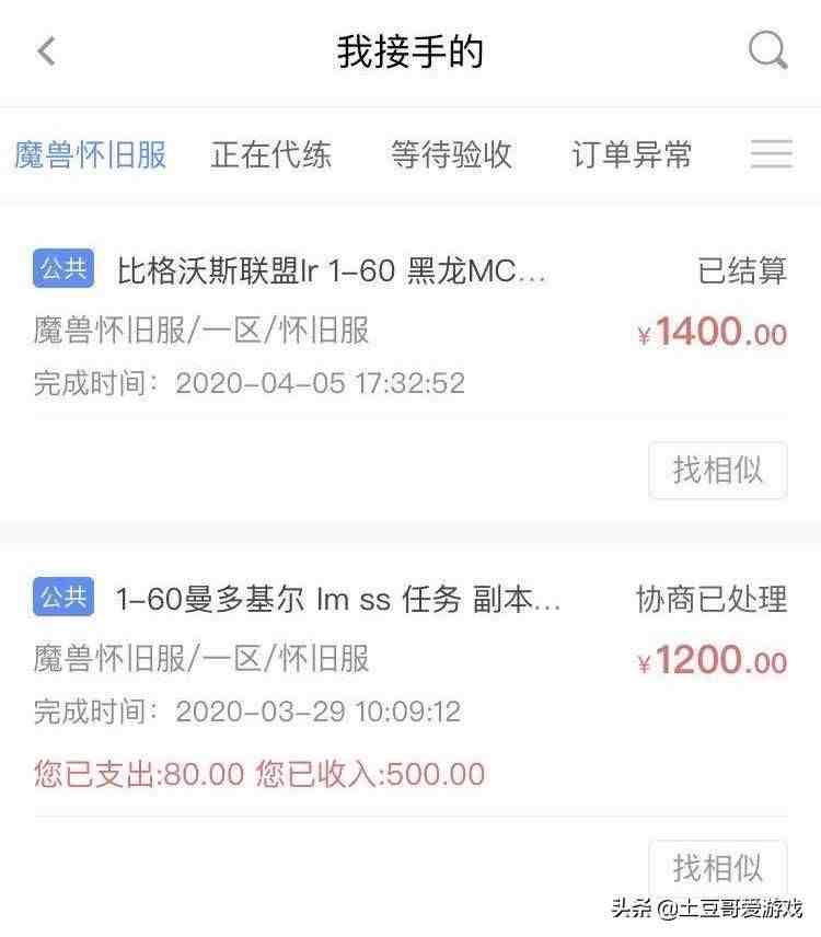 玩什么游戏可以挣钱(能赚钱的游戏)-第9张图片 玩什么游戏可以挣钱(能赚钱的游戏)-第9张图片