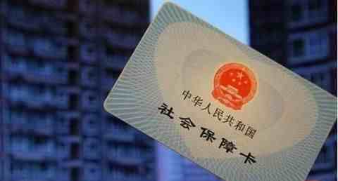社保和养老保险有什么区别（怎样理解社保和养老保险）-第2张图片