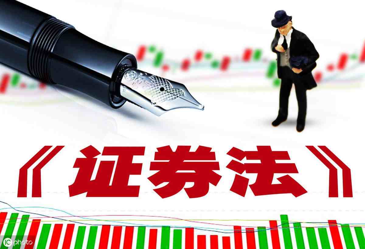 如何在证券公司开户（证券公司开户要钱吗）-第1张图片