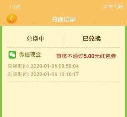 什么软件赚钱最快最靠谱（什么软件赚钱最快最靠谱）-第4张图片