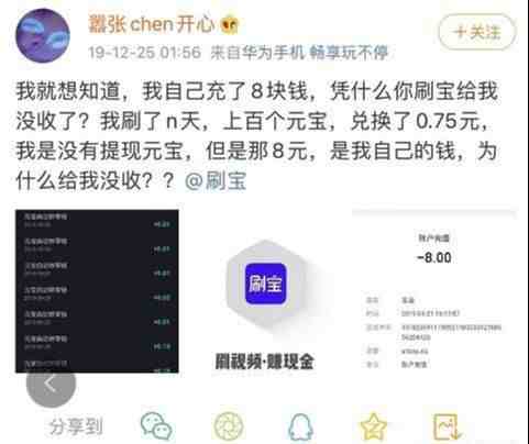 什么软件赚钱最快最靠谱（什么软件赚钱最快最靠谱）-第10张图片