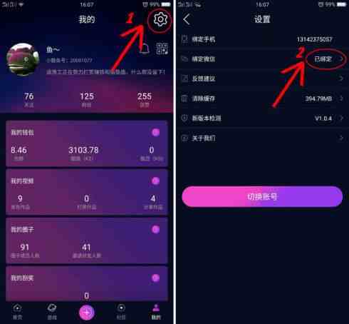 最靠谱的分红赚钱平台（每日分红赚钱项目）-第5张图片