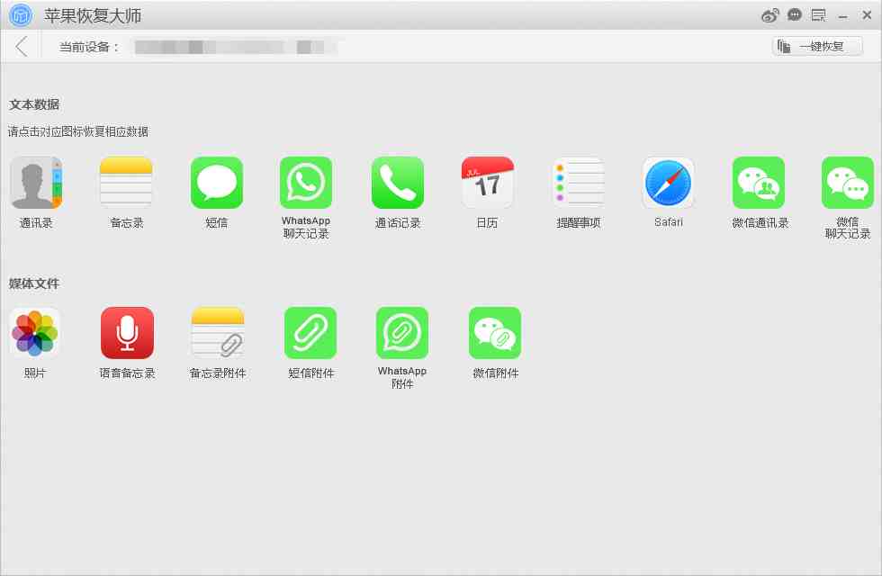 通过微信号查到对方聊天记录（想查老公微信聊天记录）-第3张图片