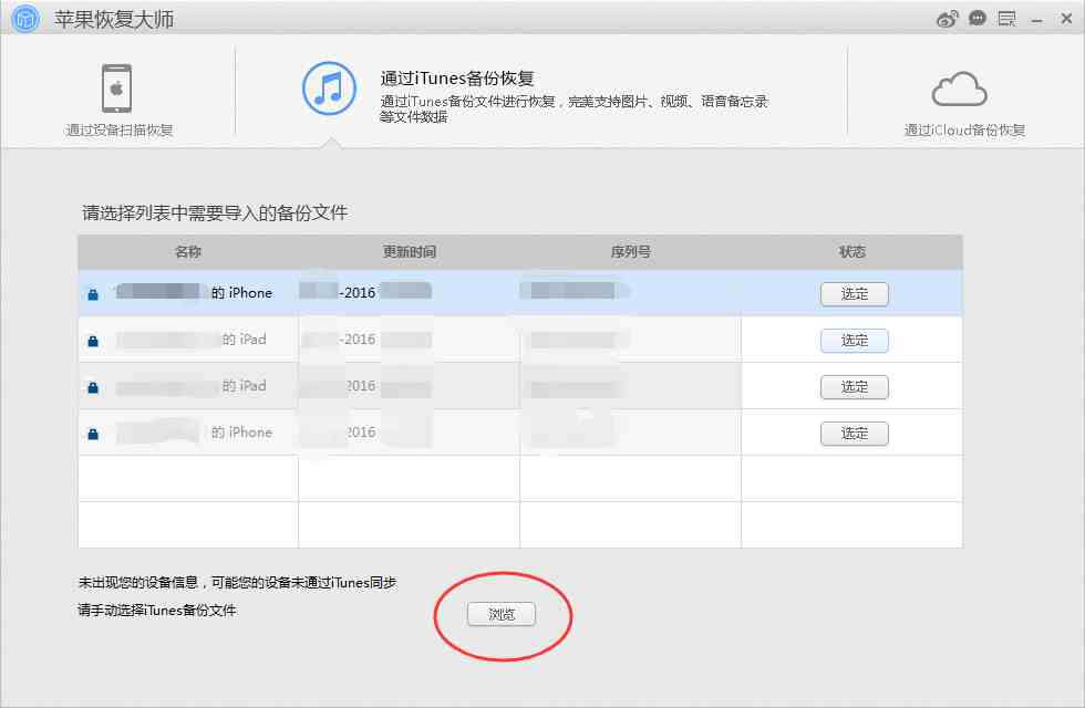 通过微信号查到对方聊天记录（想查老公微信聊天记录）-第2张图片