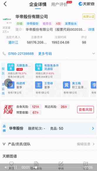 怎么调查一个人的资料（想调查一个人 如何跟踪）-第4张图片
