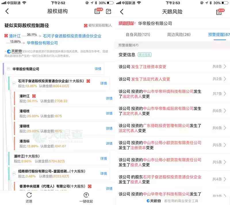 怎么调查一个人的资料（想调查一个人 如何跟踪）-第6张图片