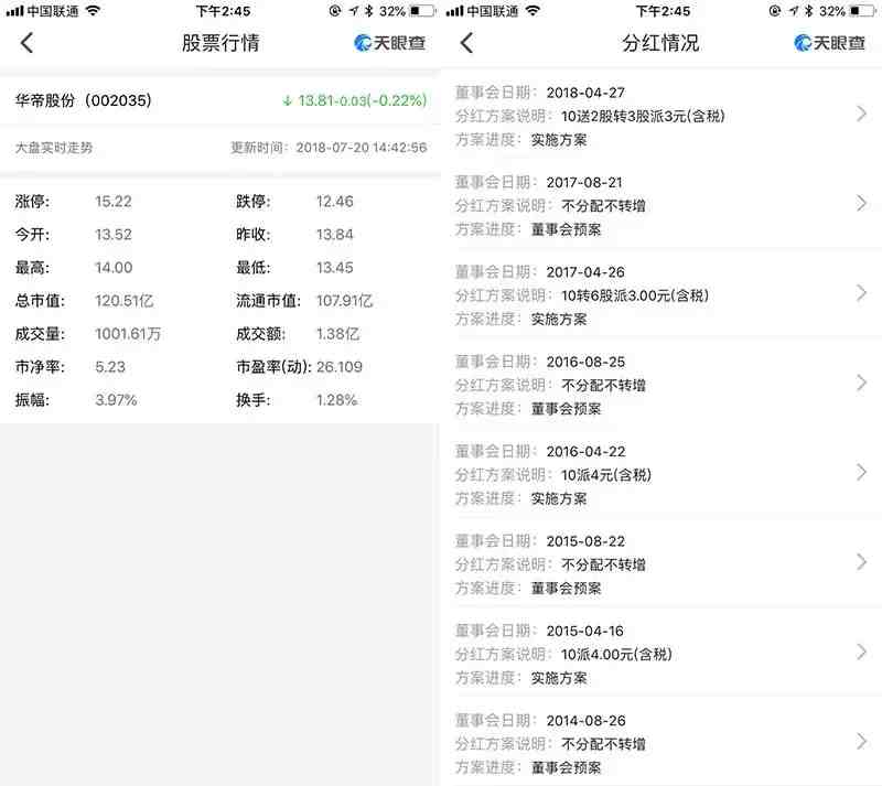 怎么调查一个人的资料（想调查一个人 如何跟踪）-第5张图片