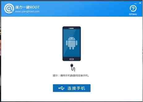 root是什么意思（root权限是什么意思）-第3张图片