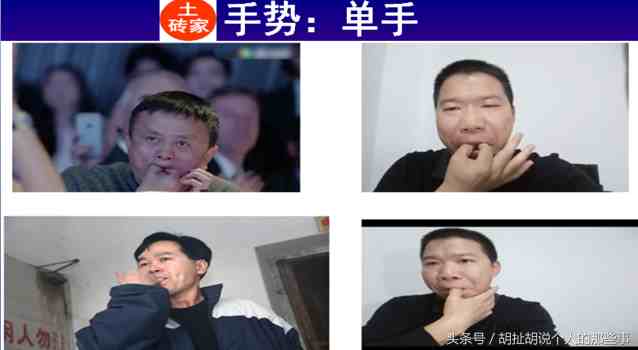 口哨怎么吹（如何用手指吹口哨）-第5张图片