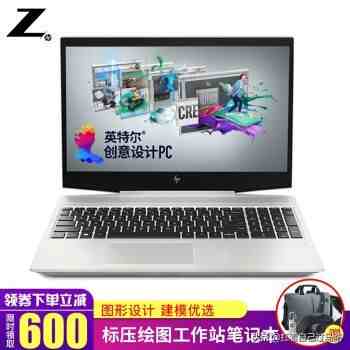 惠普电脑怎么样（惠普的笔记本怎么样）-第8张图片