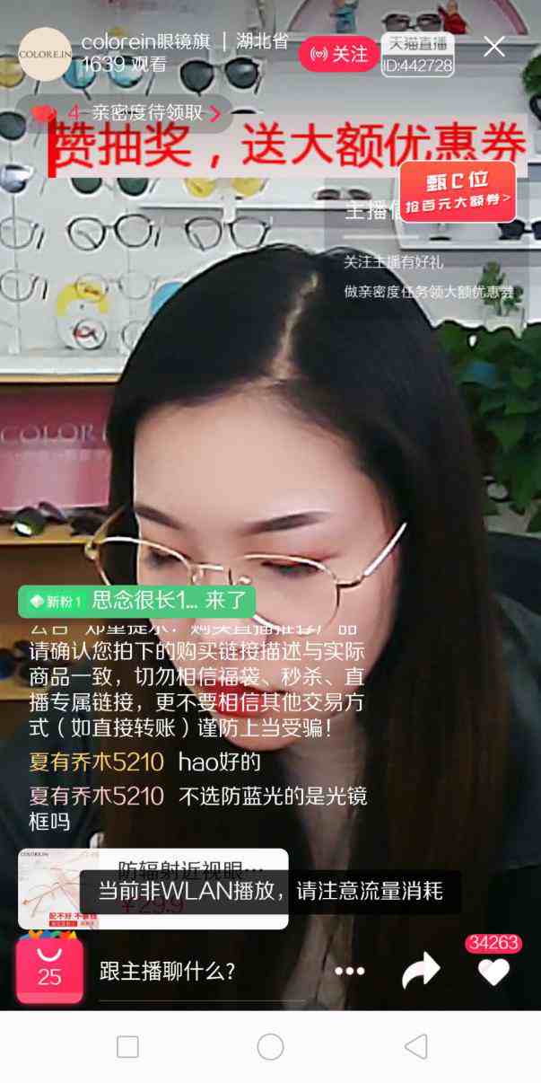 淘宝直播如何开通（淘宝卖家如何开通直播）-第1张图片