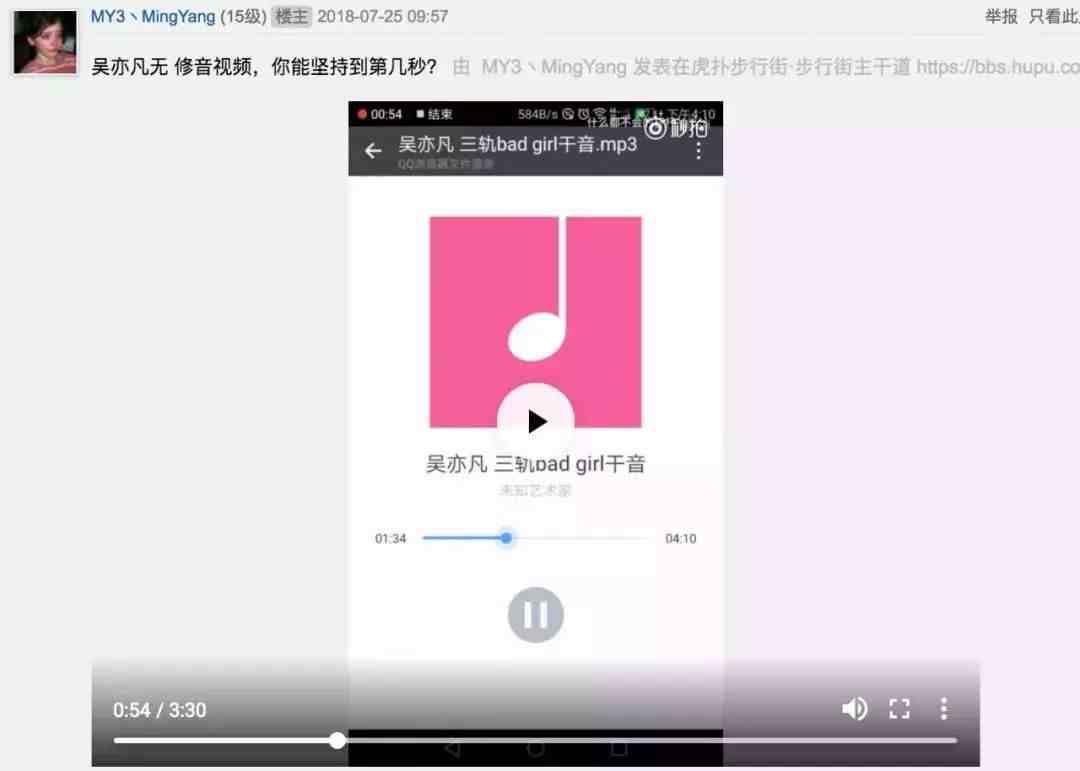 skr是什么意思（吴亦凡爱说的这个skr）-第5张图片