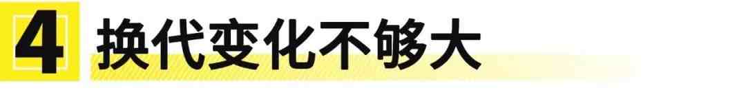 奥迪a6l怎么样（全新奥迪A6L为什么卖得不好）-第20张图片