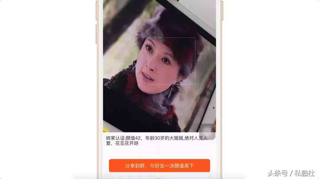 教你查一个人的定位（如何偷偷查到人位置）-第3张图片