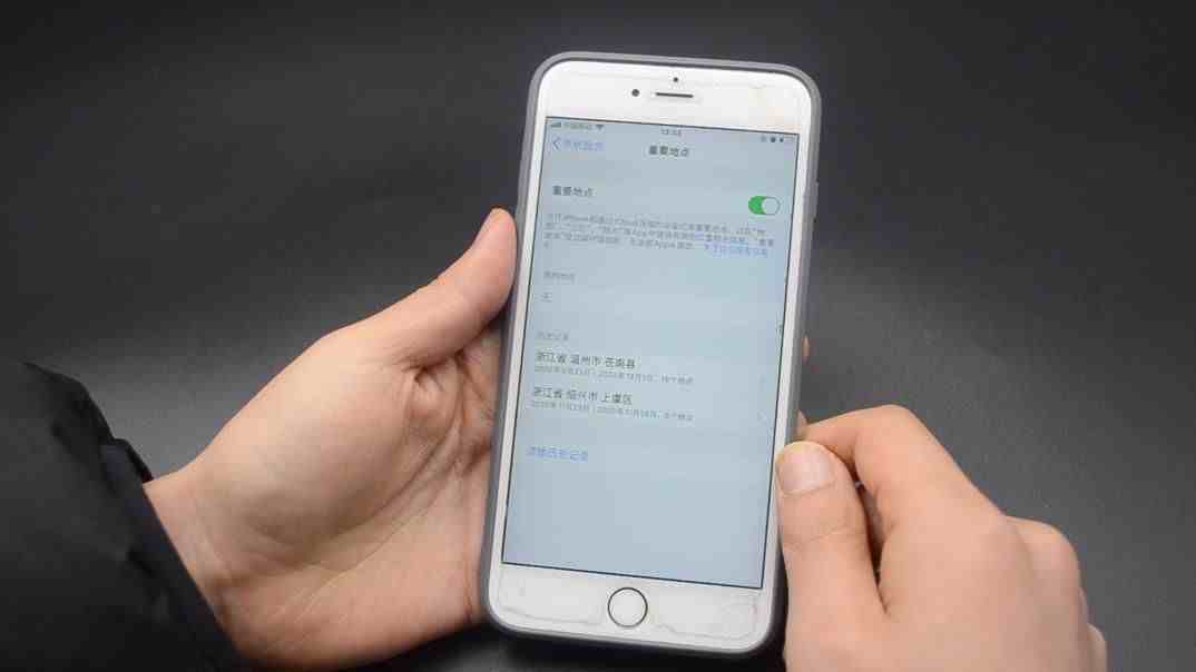 免费定位对方手机位置不用钱（免费定位手机位置app）-第6张图片