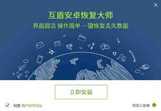 远程微信聊天记录查看器（调取别人微信聊天记录软件）-第6张图片