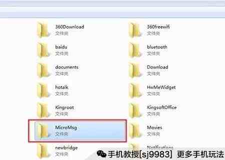 弄到别人微信密码方法（怎么破解登录别人的微信）-第9张图片